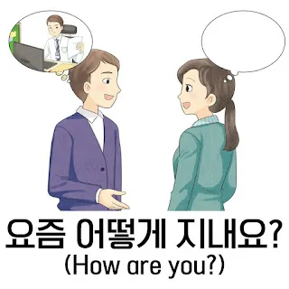 [Ngữ pháp] Danh từ + (으)로부터