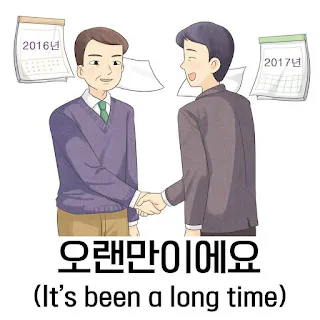[Ngữ pháp] ~기도 하고 ~기도 하다
