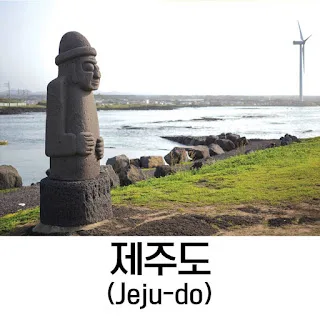 [Ngữ pháp] Động/Tính từ + -(으)리라