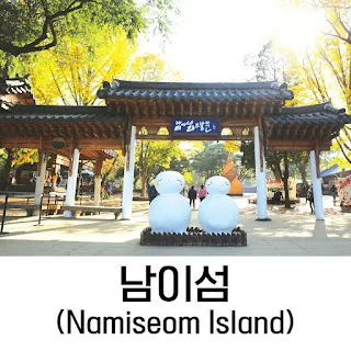 [Ngữ pháp] Động từ /Tính từ + (으)ㄴ들