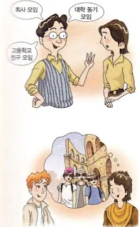 [Ngữ pháp] Danh từ + -만 해도