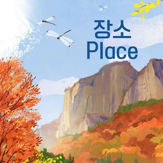 [Ngữ pháp] Động từ + (으)ㄹ 바에, (으)ㄹ 바에는