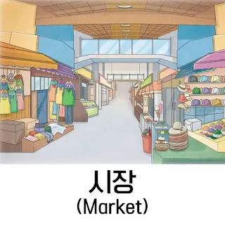 [Ngữ pháp] Động từ + 어/아 대다