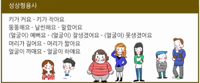[Ngữ pháp] -지만 Nhưng