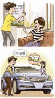 [Ngữ pháp] Động từ + -아/어 두다