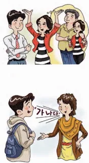 Bài 19: 3 cấu trúc diễn tả đặc điểm và tính chất: -(으)ㄴ/는 편이다, 스럽다, 답다