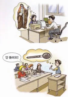 Bài 21: 2 cấu trúc diễn tả mục đích: -게-, -도록