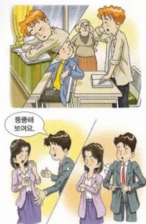 [Ngữ pháp] A/V +  -았/었어야 했는데, -았/었어야 하는데