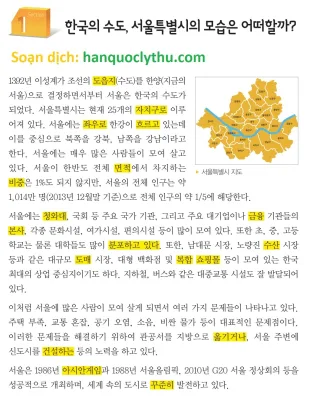 [KIIP lớp 5 - Dịch tiếng Việt] Bài 45. 한국의 중심부, 수도권 Khu trung tâm, vùng thủ đô của Hàn Quốc