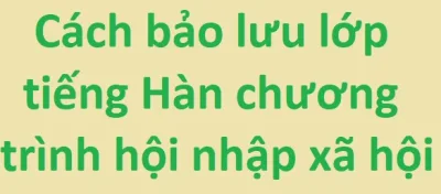 Cách bảo lưu số giờ học chương trình tiếng Hàn hội nhập xã hội 사회통합프로그램