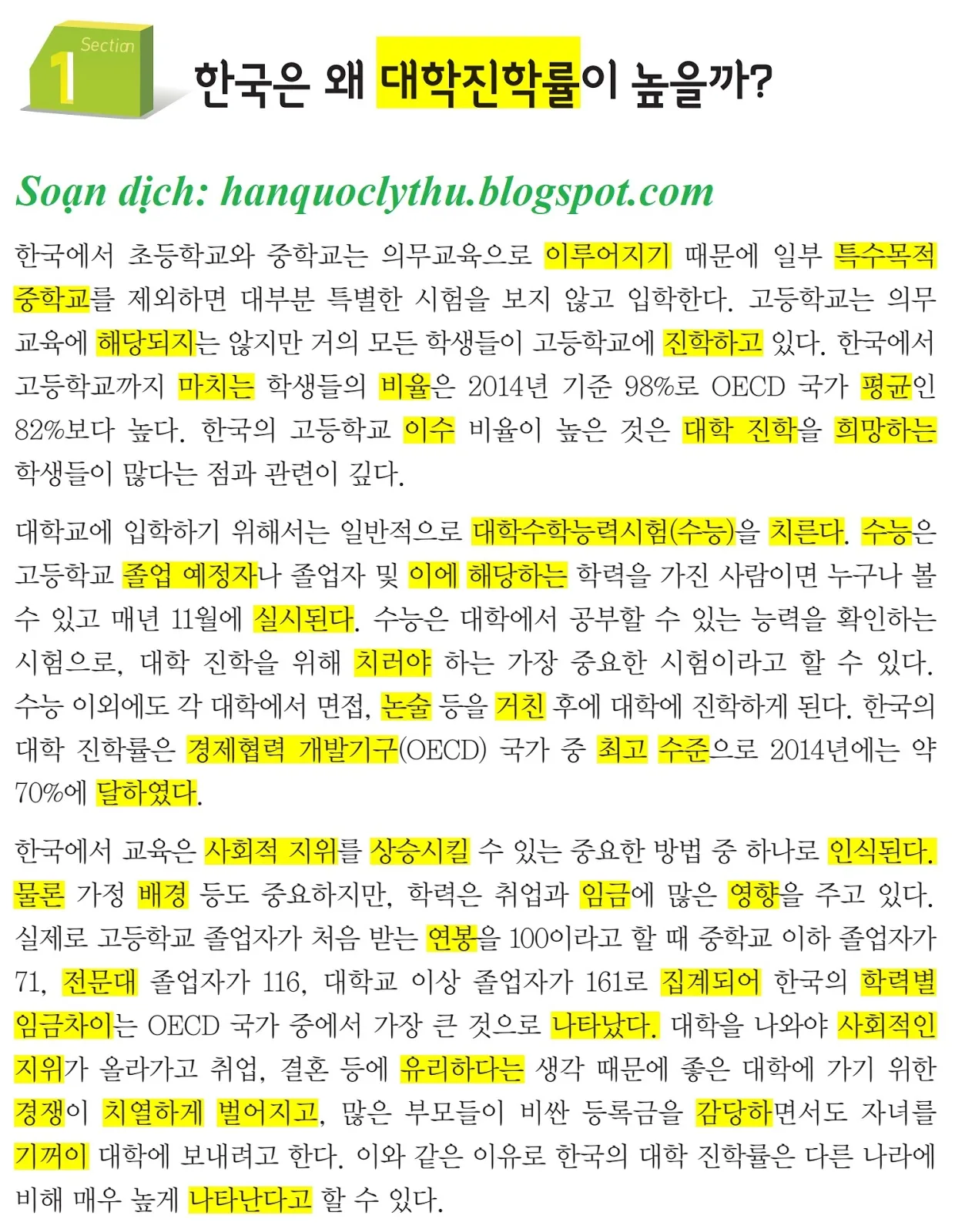 [KIIP lớp 5 - Dịch tiếng Việt] Bài 11. 한국의 교육열 Nhiệt huyết giáo dục của Hàn Quốc