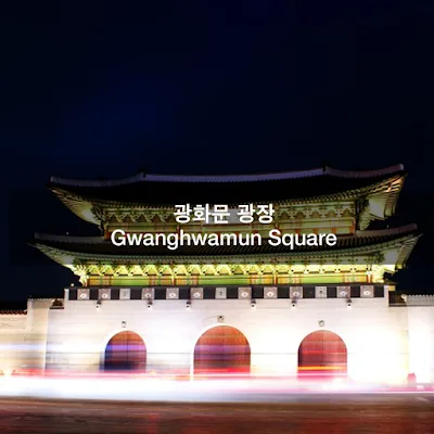 [Ngữ pháp] -(으)면 안 되다 Sự ngăn cấm, 'không thể, không được, không nên (làm gì)'