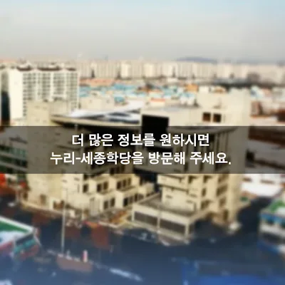 [Ngữ pháp] -(으)면 Nếu, khi (조건 표현- Biểu hiện điều kiện)