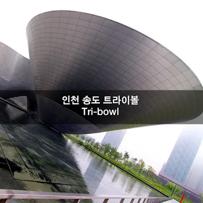 [Ngữ pháp] V -(으)ㄹ수록 càng… càng…