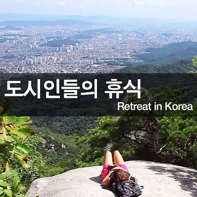 [Ngữ pháp] -기로 하다 Quyết định làm gì đó