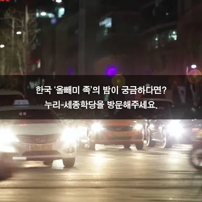 [Ngữ pháp] -는 게 어때요? Đề nghị hay hỏi ý kiến.