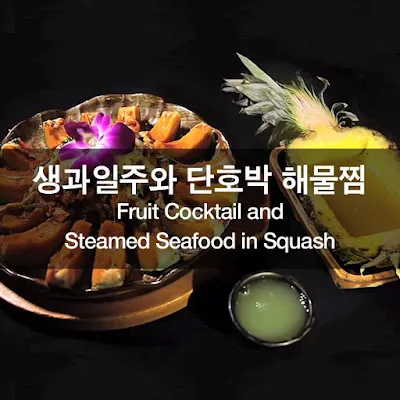 [Ngữ pháp] 아/어/여 주다 Nhờ cậy người khác/ Làm việc nào đó cho người khác.