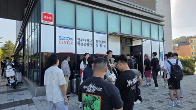Đoàn Tân Thạc Sỹ Nhập Cảnh Hàn Quốc Bằng Evisa, Nhận Phòng Ký Túc Xá Đại Học Jeonju