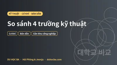 Đại học kỹ thuật Hàn Quốc: so sánh 4 trường cơ khí, bán dẫn 2026